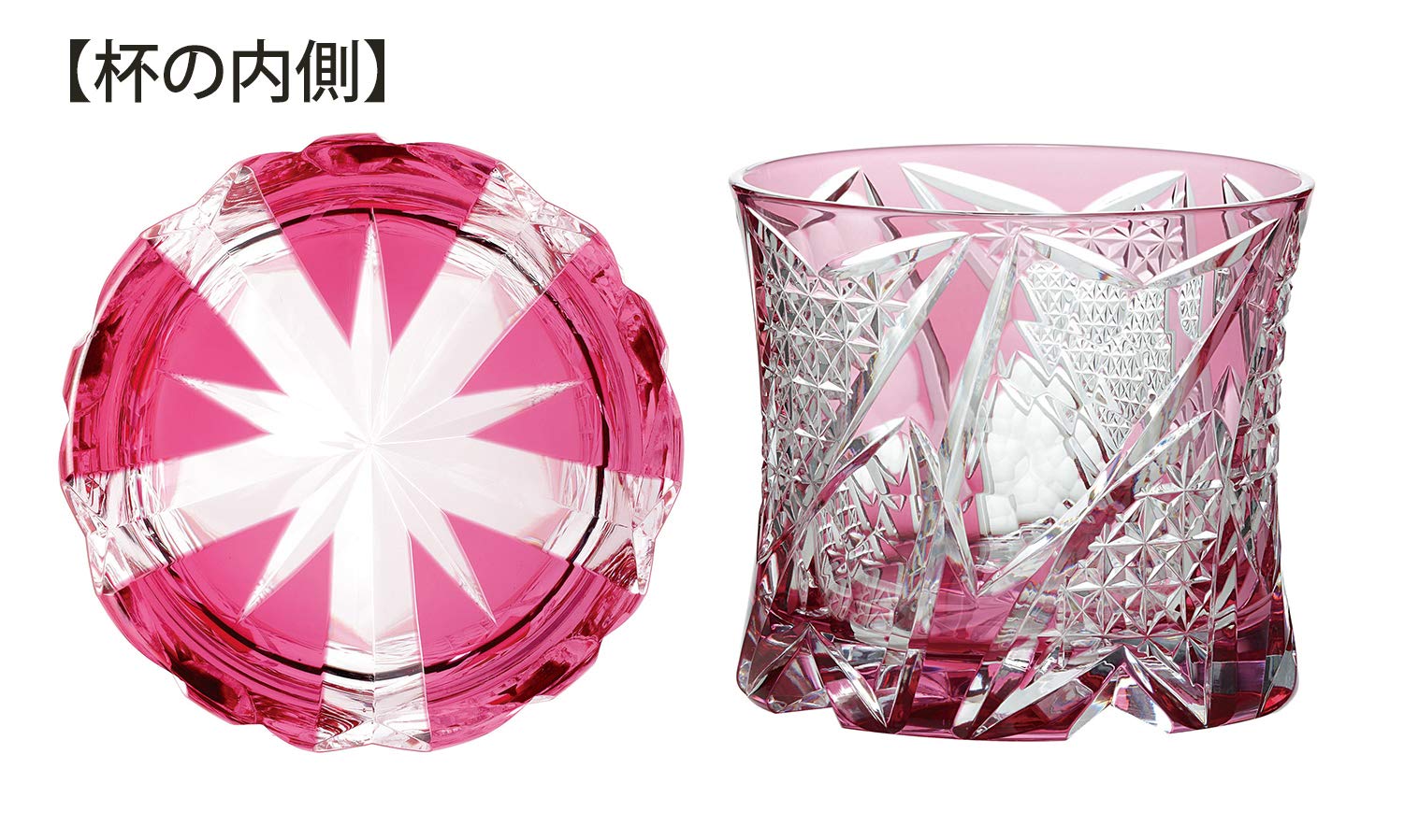 Amazon｜東洋佐々木ガラス ロックグラス レッド 270ml 八千代切子